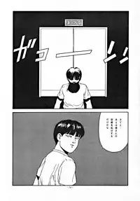 (CR15) [ALPS (Various)] LOOK OUT 30 (Various)