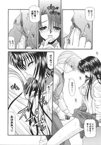 [Blue Blood] What is love?