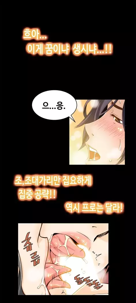 Kill the Dead Bastard Ch.0-16