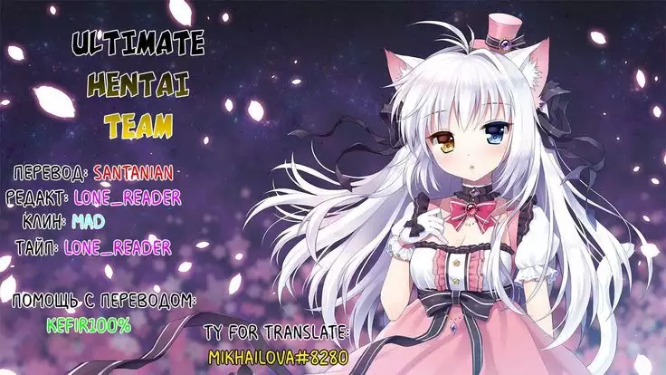 Sensei to Boku Ch. 2