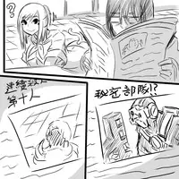 [Dr.BUG] X Ikusei Nikki 01