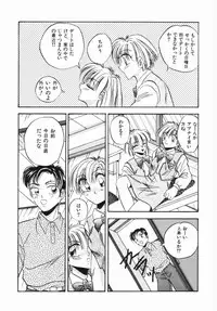 [Kawahara Shin] Shunshou Ikkoku