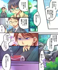 [Amulai Sweet Factory] Ore no Choukyou-gakari