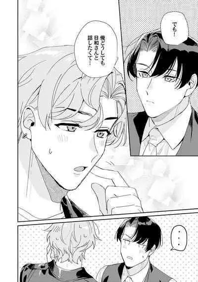 Midnight Training Hour 4