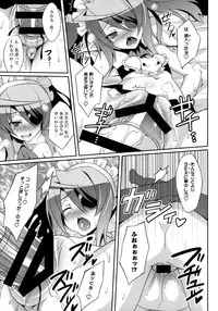 (C85) [LemonMaiden (Aoi Masami)] LovelyBlackRabbitS (IS <Infinite Stratos>)