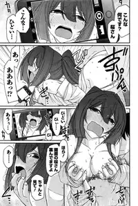 Action Pizazz 2016-07