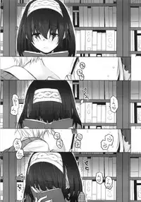 (C86) [Opaque (Futou Ryouko)] Koibumi (THE IDOLM@STER CINDERELLA GIRLS)