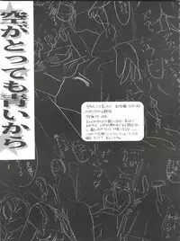 [Trap (Urano Mami)] Job!! (Various)