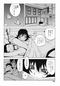 [Kotoyoshi Yumisuke] MIDARA