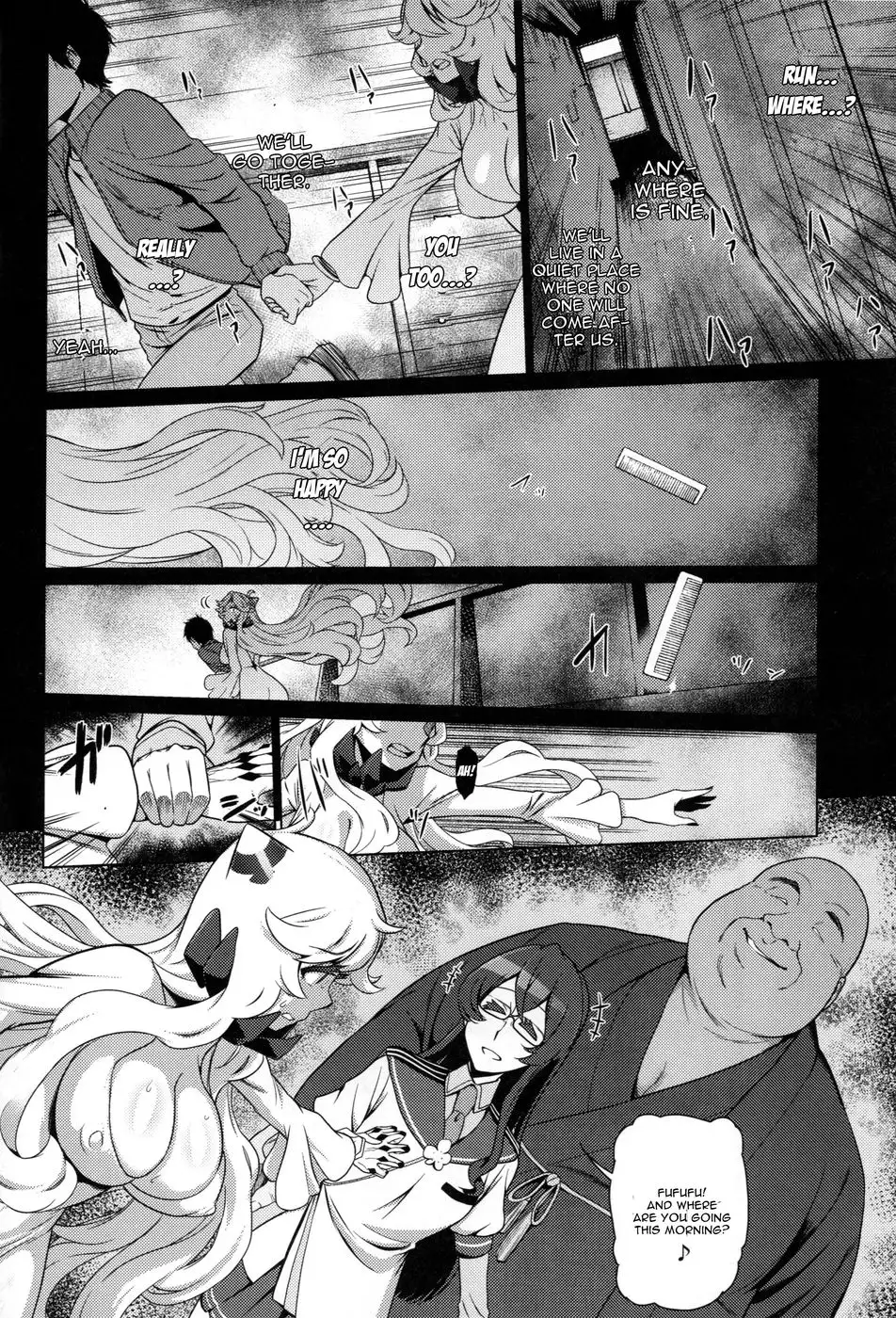 Toraware no Chuukanseiki ni Sasagu Banka