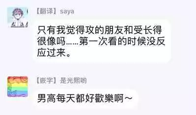 [Utata Hakuto] Houkago Virginity - Virginity afterschool 1-4 [Chinese] [拾荒者汉化组] [Digital]