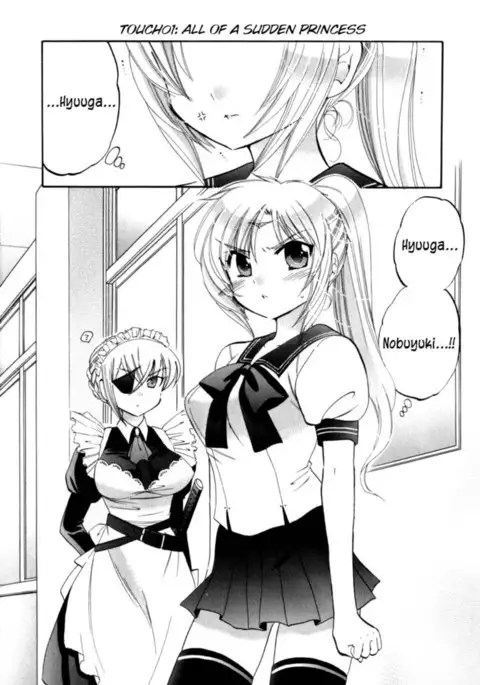 Iinari Princess, Chapter 1