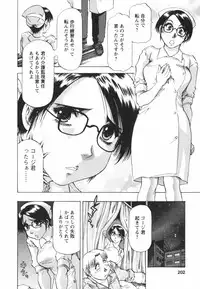 [Takebayashi Takeshi] Binbin Dreamer