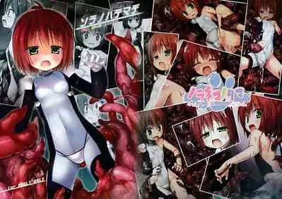 Sora no Hate Made FULL COLOR EDITION | To the End of the Sky