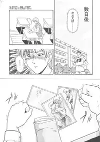 [IDEA] Sisters kyodai ～Demi human～