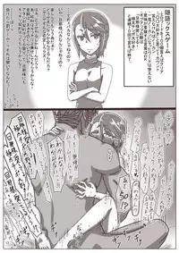 [Shamorok Kuhato] Hitozuma