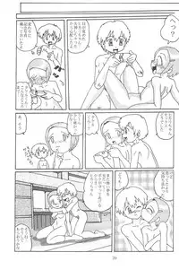 (CR28) [Izumiya] Blow Up 8 (Digimon Adventure 02)