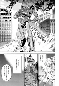 [Abe Morioka] Hari Hari Honey