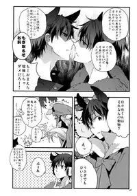 (C82) [QQaid (Nekoyama Kuro)] RECORD #02 (Durarara!!)