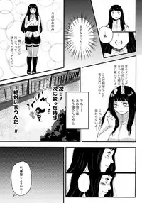 (C93) [Carbonate (Soda)] Chronology (Naruto)