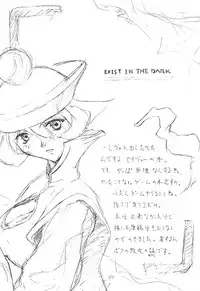 (C54) [BLUE WAVE (Tamahiyo)] SPIN OUS BLUE (Various)