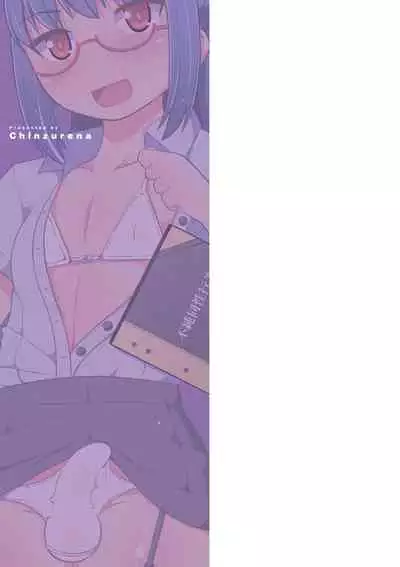 Mesu Shounen Kanpeki Renairon | 女裝少年完美戀愛論