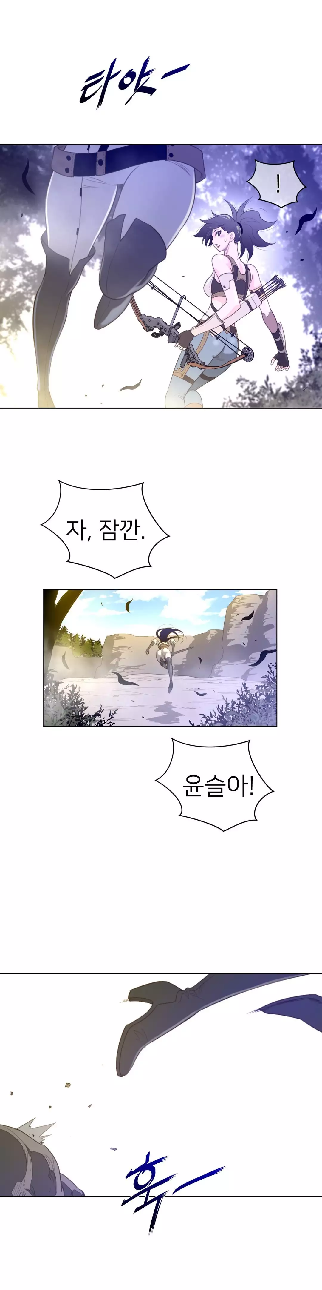 Perfect Half Ch.1-43