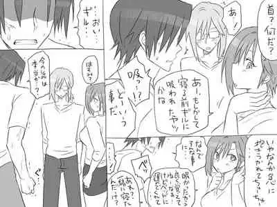 Changed into a Girl, with My Best Friend