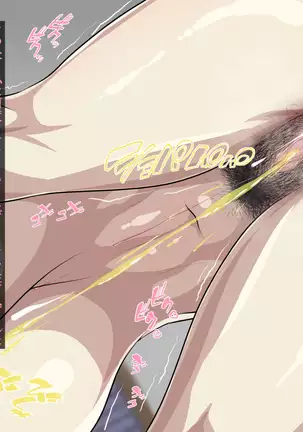 Fuuki Iinchou Akizuki Ryuuka no Netorare Choukyou Nisshi