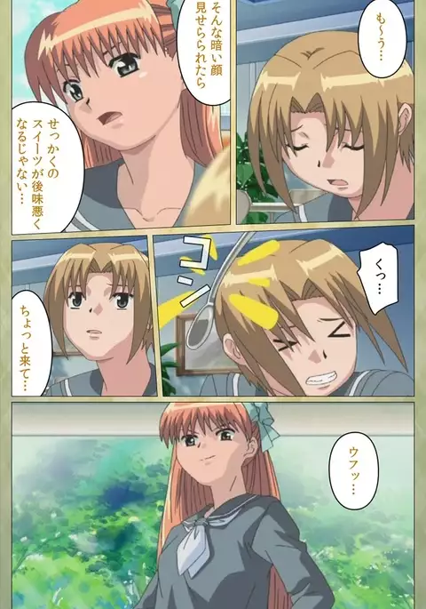 Shintaisou etude.2 Complete Ban