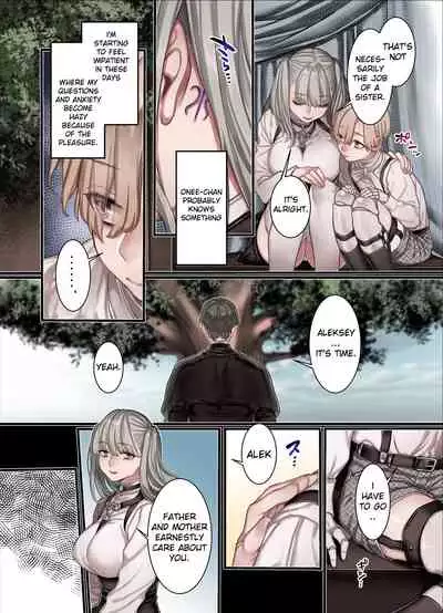 L Kyoukai to Itansha Ikka