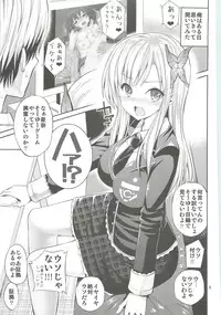 (C80) [Popochichi (Yahiro Pochi)] Kaijou Genteibon Nikujiru (Boku wa Tomodachi ga Sukunai)