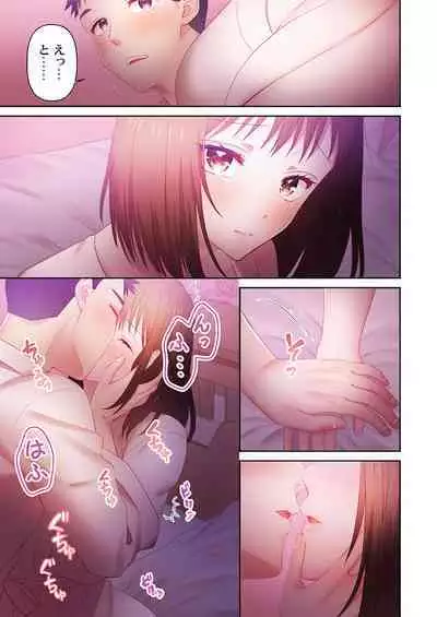 [Niwatori] Numarase Onee-san ~Kanojo to Dekinai Koto, Zenbu~ 1-9