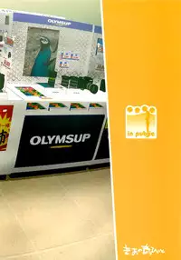 (C79) [Kia no Moribito (Himiduki Kazusa] in public