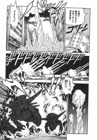 [Kono Donto] Superoid Ai 1 Chijoku Dorei Hen