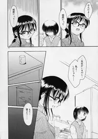 [Ouma Tokiichi] Neko Manma