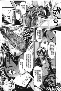 [SINK] AHE-CAN! [Chinese]