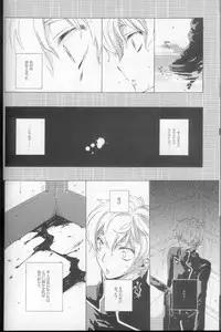 (C73) [Cou (Aori)] Teto (CODE GEASS: Lelouch of the Rebellion)