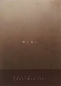 (C76) [Yami ni Ugomeku (Dokurosan)] Smells like Rin Tohsaka (Fate/stay night) [Chinese] [臭鼬娘漢化組]