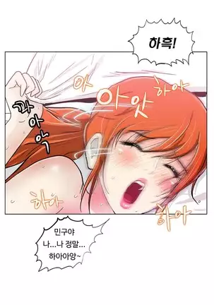 One Room Hero Ch. 1-16