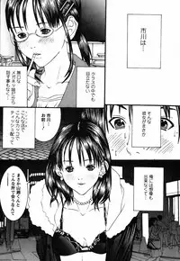 [Miyazaki Maya] BinColle - Binkan Collection