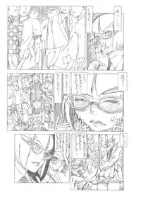 HEART＆BODY.SE2 - Woto Kono Kokuronikuruzu