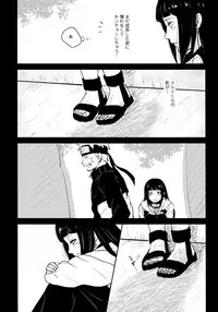 (C93) [Carbonate (Soda)] Chronology (Naruto)