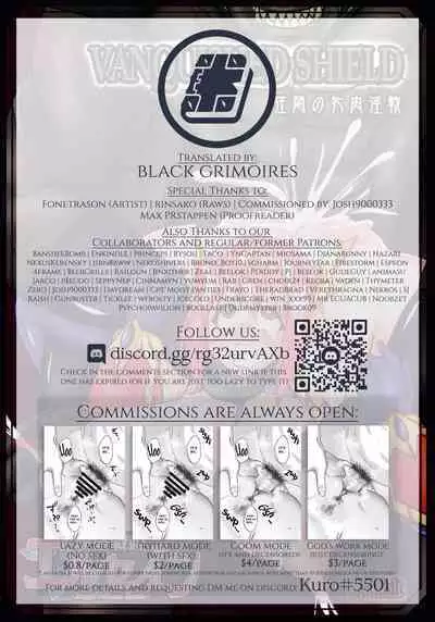 Raygis Valicess Elsain "VANQUISHED SHIELD"