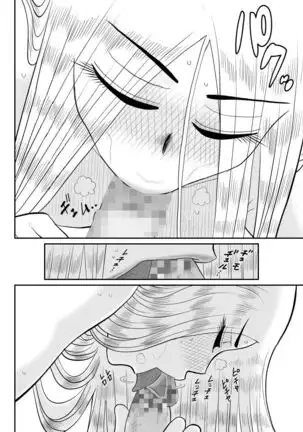 Project NTR ~Boxer Hen~