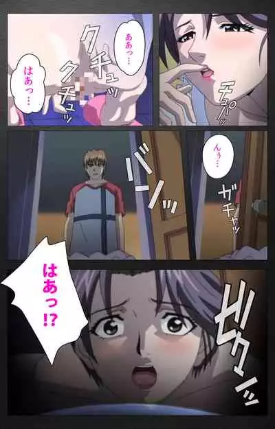 enbo taboo kanzenhan