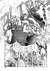 [Ataka Atsushi] Victory Wave 4