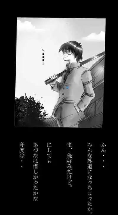 Feminized Warrior Azuna's Meloncholy