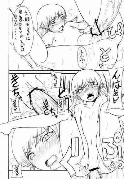 Bakemonogatari Hon Soushuuhen