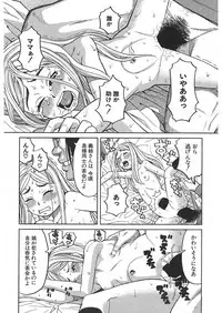 [Zukiki] Nemuri Hime Ch. 1-4 [Digital]